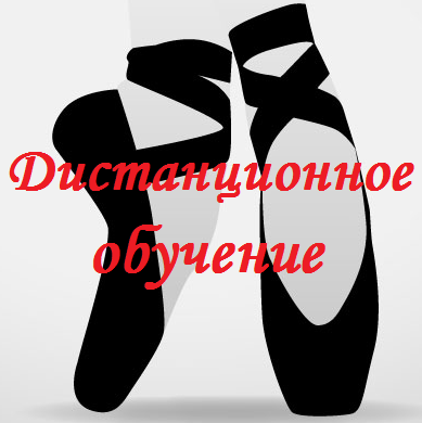 dist_ob